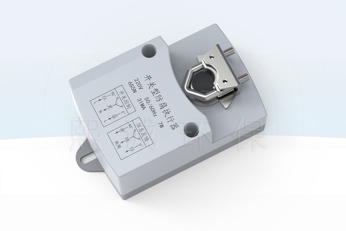 Corrosion-resistant on/off damper actuator with direct shaft clamp