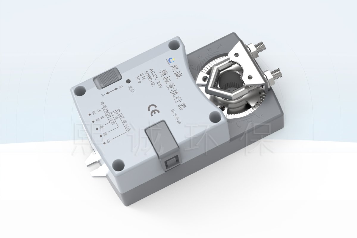 Modulating damper actuator with direct-coupled shaft clamp